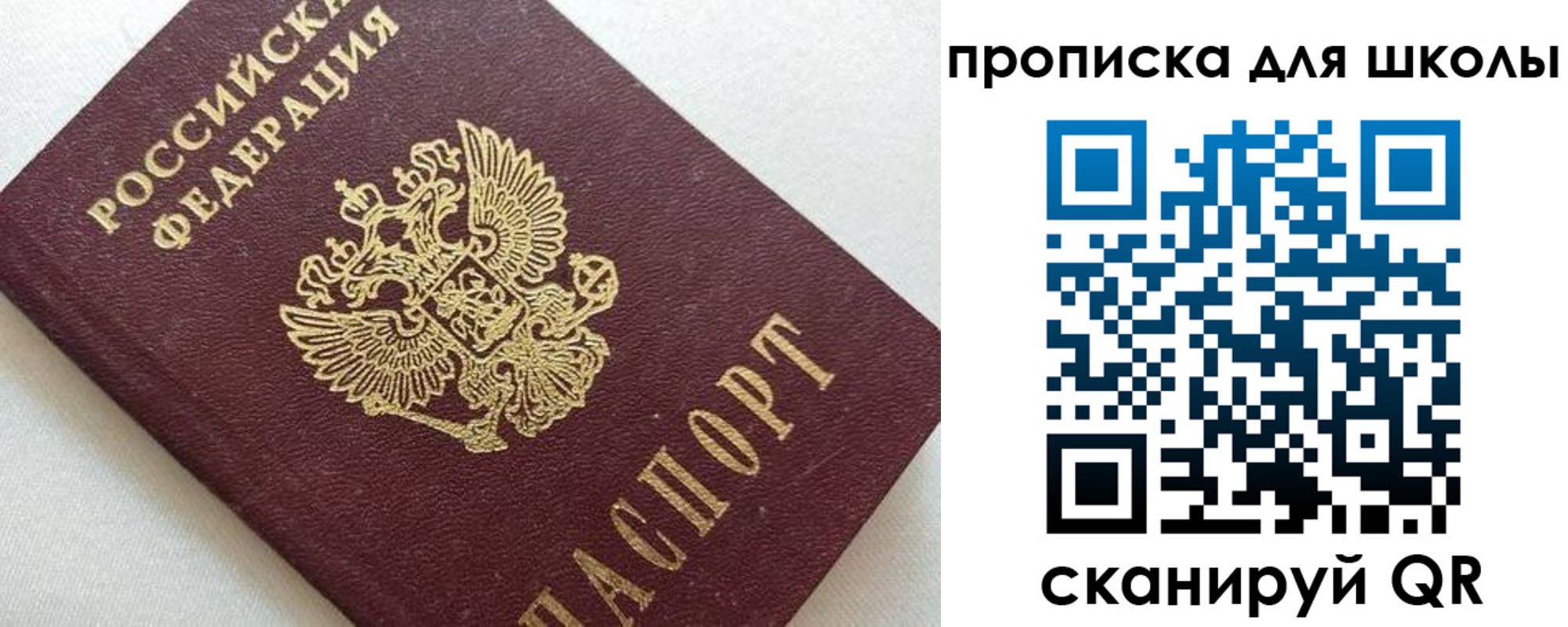 миграционный учет в Онеге
