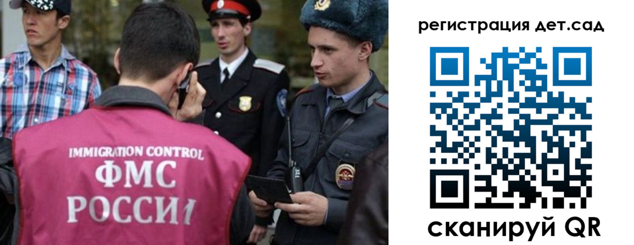 форма 3 в Онеге