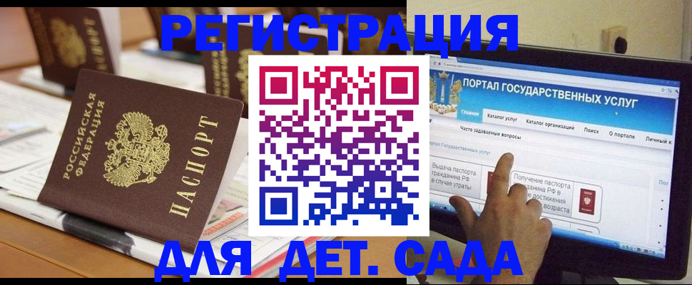 прописка паспорт в Онеге