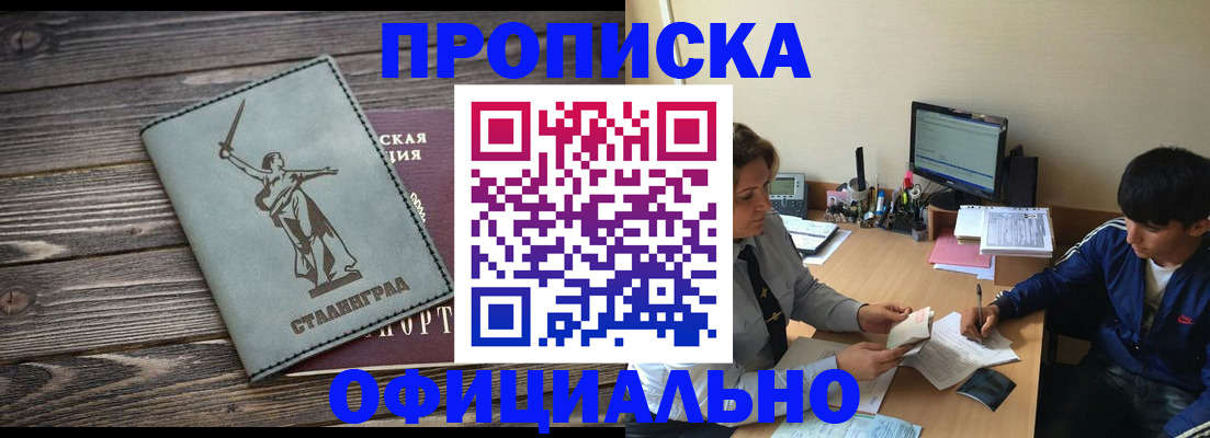 форма 3 в Онеге